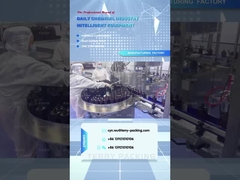 यपा एरहन तेल